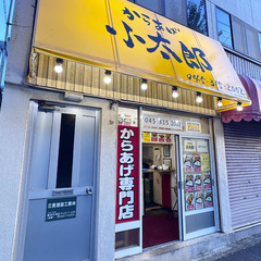 お弁当屋さんスタッフ募集！/ アットホームな職場です！