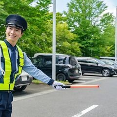 警備アルバイト大募集！日給1万～！入社祝い金あり◎の画像