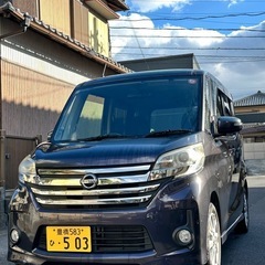 デイズルークス ハイウェイスター / ハイウェイスターX