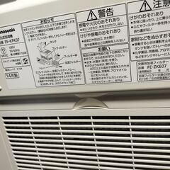 Panasonic 気化式加湿器　FE-KFK07の画像