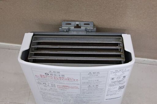パロマ ガス瞬間湯沸器 都市ガス PH-5FV-2 2022年製 Paloma 湯沸器 給湯器 ボイラー (E3157ktxY)