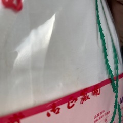 着物肌着　2の画像