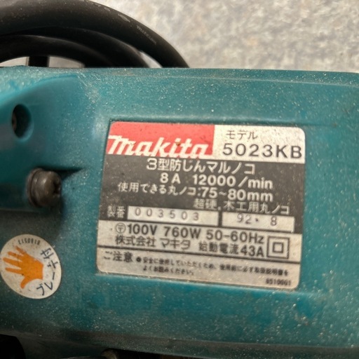 マキタ　マルノコ