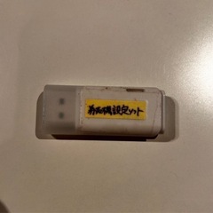【動作確認済み】GLORY グローリー 券売機 発券機 VT-G10M 会計 紙幣 硬貨 業務用 店舗用品 厨房 飲食 鍵有り