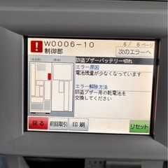 【動作確認済み】GLORY グローリー 券売機 発券機 VT-G10M 会計 紙幣 硬貨 業務用 店舗用品 厨房 飲食 鍵有り