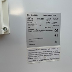 【香川県】【中古】冷凍ショーケース カノウ冷機 FOCUS 151-P【大型】【配達可】の画像