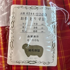 羽織り赤色の画像