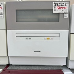 【お持ち帰り大特価・家電6ヶ月保証】Panasonic NP-TH2-W 食器洗い乾燥機