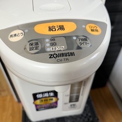 『美品』電気ポット