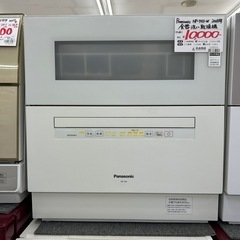 【お持ち帰り大特価・家電6ヶ月保証】Panasonic NP-TH1-W 食器洗い乾燥機