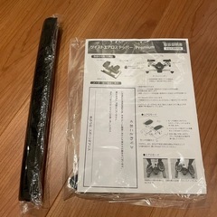 フィットネス　東急スポーツオアシス ツイストエアロステッパーの画像