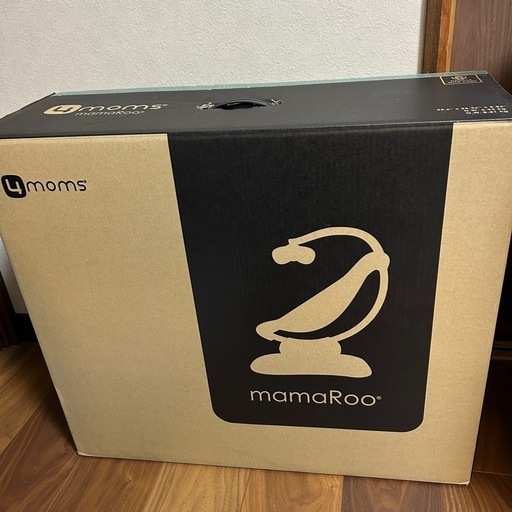 ママルー4.0 4moms 電動バウンサー