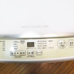 京都市内方面配達設置無料 ファミリーでも可能 7.0kg 洗濯機 2021年 LS01の画像