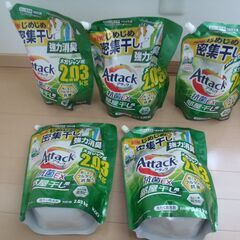 洗濯洗剤　つめかえ用　アタック　2.03Kg（取引中）