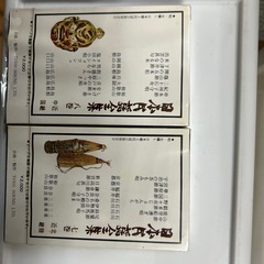 カセットの画像