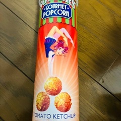 ポップコーン トマトケチャップ