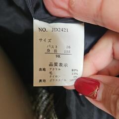 お値下げしました！C·D·Sジャケットの画像