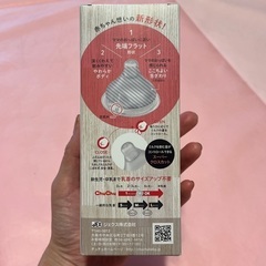 【新品未使用】chuchu 哺乳瓶　160ml ガラス製の画像