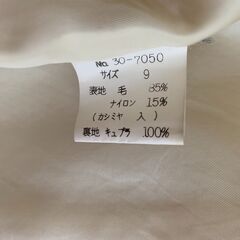 カシミアのコートの画像