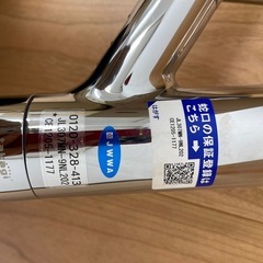 takagi 蛇口一体型浄水器 JL307MN-9NL202の画像