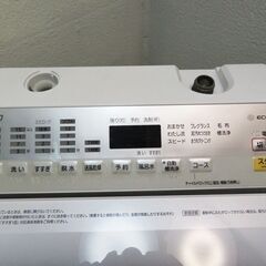 京都市内方面配達設置無料 Panasonic ファミリー向け8.0kg 洗濯機 LS02の画像