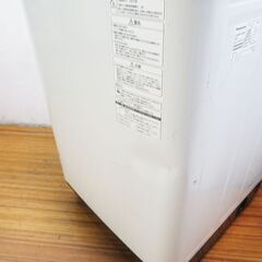 京都市内方面配達設置無料 Panasonic ファミリー向け8.0kg 洗濯機 LS02の画像