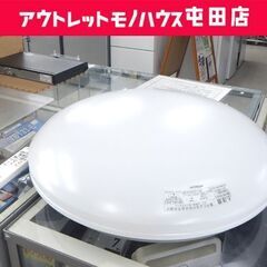 日立 ～8畳 LEDシーリングライト 調光 調色 2018年製 ...