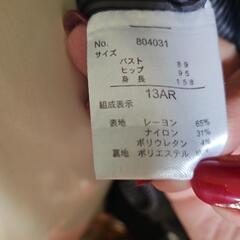 お値下げしました！FREUDEジャケットの画像