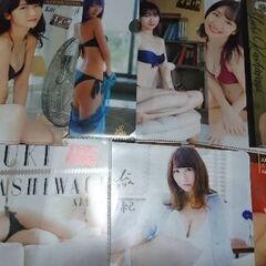 AKB48 柏木由紀 フレンチ・キス 雑誌付録 多数 