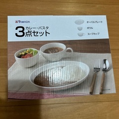 お皿3点セット
