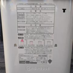 トヨトミ TOYOTOMI 石油ストーブ コンパクトの画像