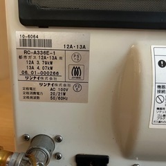 【取引完了】ガスファンヒーター　RC-A336-1　都市ガスの画像