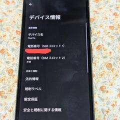 Google pixel7a ブラック の画像