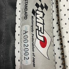 クシタニ　グライドレーシングスーツ の画像