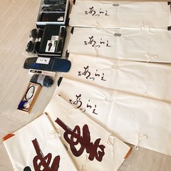 着物　喪服　小物