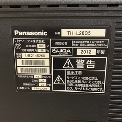 Panasonic2012年製26インチ　Fire TV Stick付き　　 　の画像