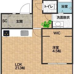 21.3帖のリビングをかまえた2LDK、公園が隣接していて子育てファミリーにオススメの物件です！ - 名古屋市