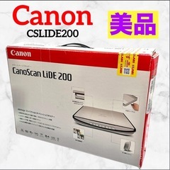 【美品】Canon❤キャノスキャン カラーイメージスキャナー C...