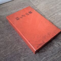 レトロ缶 ニッケ毛布 亀井堂総本店 古い缶 小物入れ ブリキ缶 ...