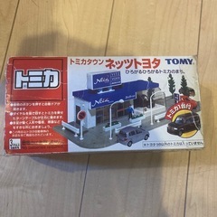 でかトミカ　お片づけローダーセット　の画像