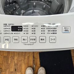 【リサイクルショップどりーむ鹿大前店】No.11777　アイリスオーヤマ　洗濯機　2020年製　洗濯容量8.0㎏　ファミリー向けのサイズです♪の画像