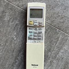 ナショナルエアコンのリモコンの画像