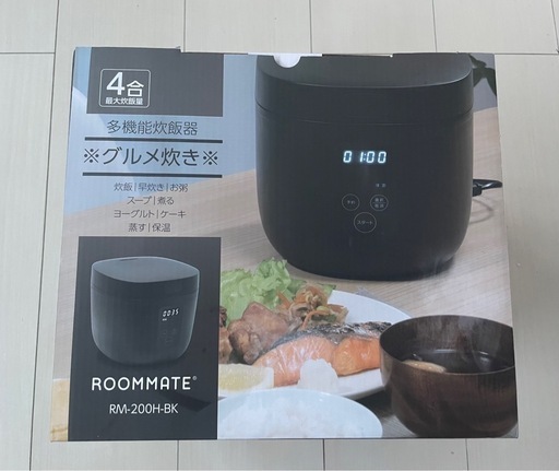 多機能炊飯器(グルメ炊き)ROOMMATE RM-200H-BK