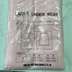 和装ペチコートの画像