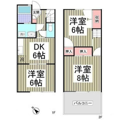 【🌈入居費用16万円🌈】🏅審査No.1🏅 🔥相鉄本線 ⻄谷 徒歩...