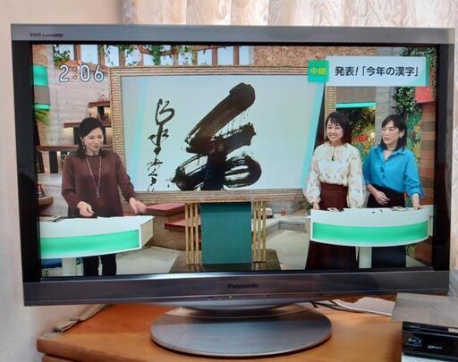 2009年製Panasonic TH-L37V1 37インチ液晶TV　可動確認済