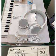 【愛品倶楽部柏店】KAWAI (カワイ) 電子ピアノ CA79 2020年製 プレミアムホワイトメープル調仕上げの画像