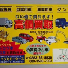 令和8年11月まで車検あり‼️スズキキャリートラック4WD の画像