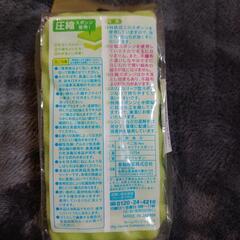 11/10まで、食器洗いスポンジ グリーンの画像