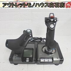 ジャンク 動作未確認 Logicool X52 PROFESSI...